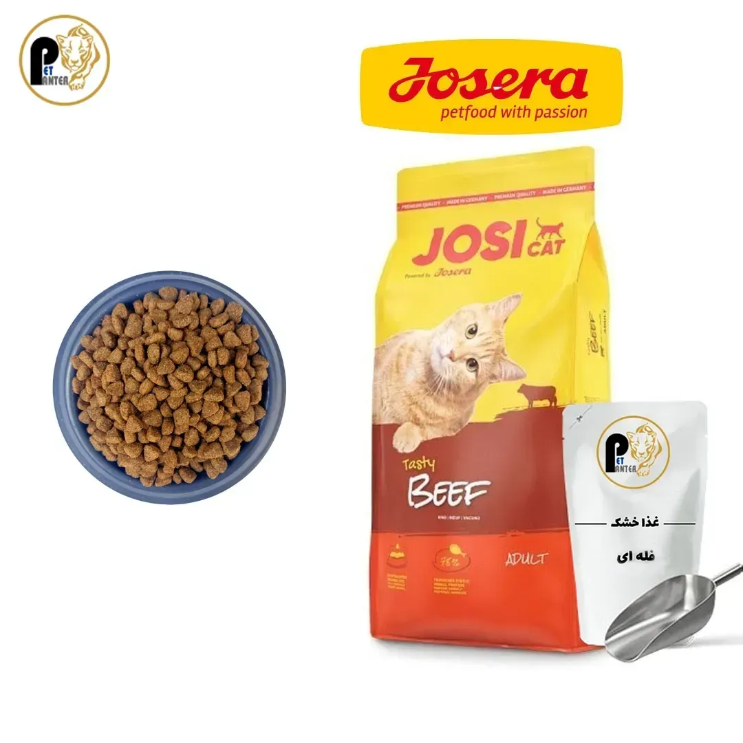 Josera-Josicat-Beef-fale غذای خشک جوسی کت با طعم گوساله جوسرا فله ای - تصویر 1
