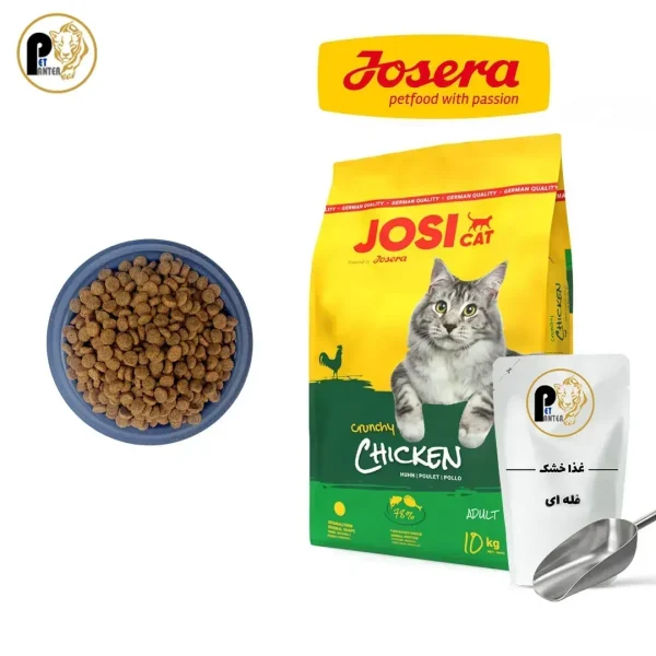 غذای گربه جوسی کت مرغ جوسرا فله ای