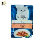 Gourmet-Adult-Cat-Pouch-With-Salmon